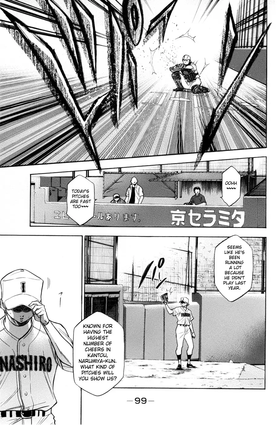 Diamond no Ace Chapter 134 13